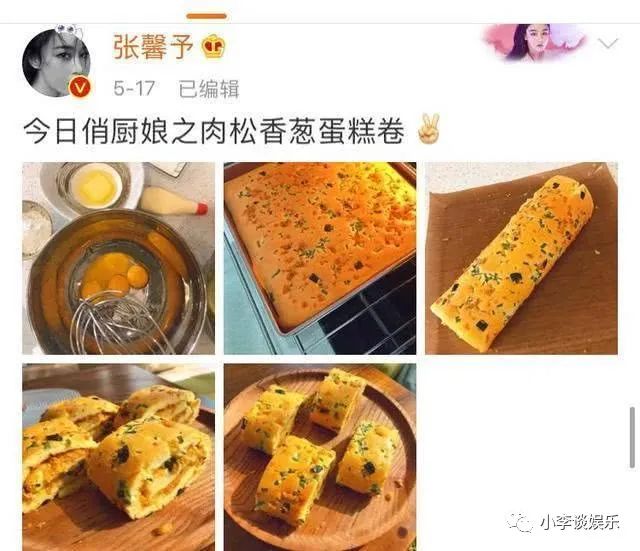 张馨予秀恩爱心愿终达成,六一儿童节晒小视频,终于和老公同框了