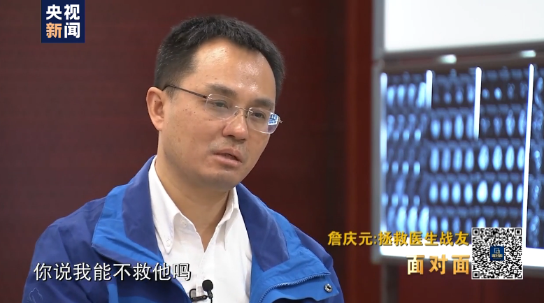 痛心!“黑脸”医生胡卫锋今晨不幸离世,与新冠斗争了4个多月