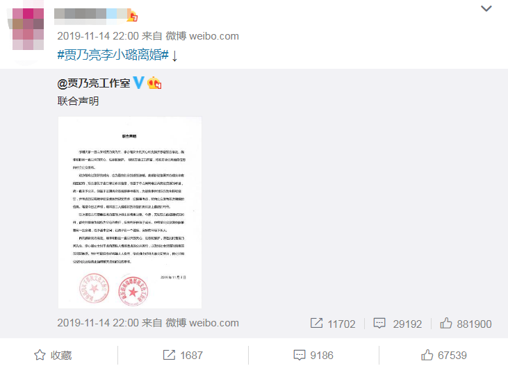 他们离婚后还可以是合格的父母