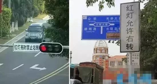 这几条关于红绿灯右转的知识你知道么?
