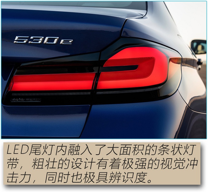 实拍解析新款宝马5系,豪华or运动都满足你,年底就能买