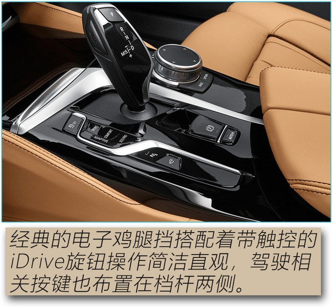 实拍解析新款宝马5系,豪华or运动都满足你,年底就能买