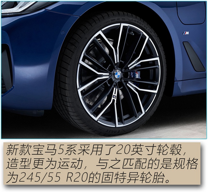 实拍解析新款宝马5系,豪华or运动都满足你,年底就能买