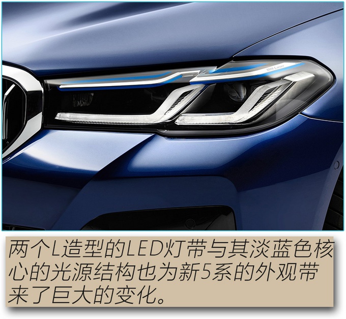 实拍解析新款宝马5系,豪华or运动都满足你,年底就能买