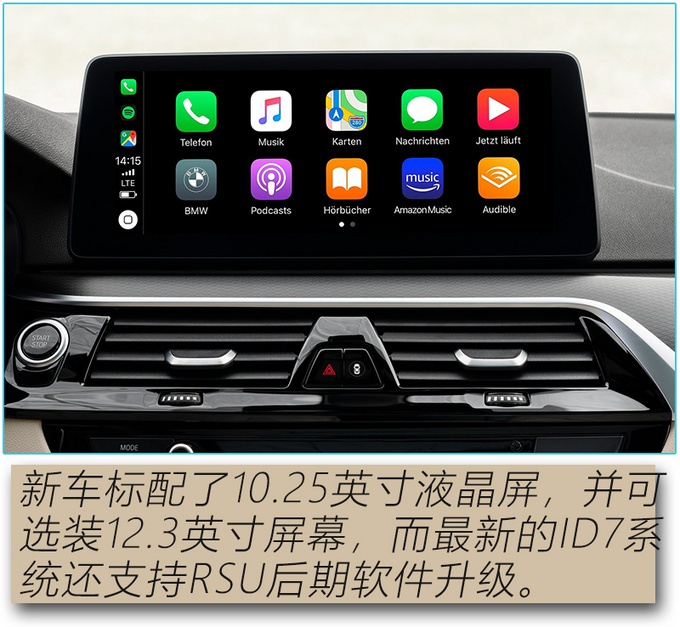 实拍解析新款宝马5系,豪华or运动都满足你,年底就能买