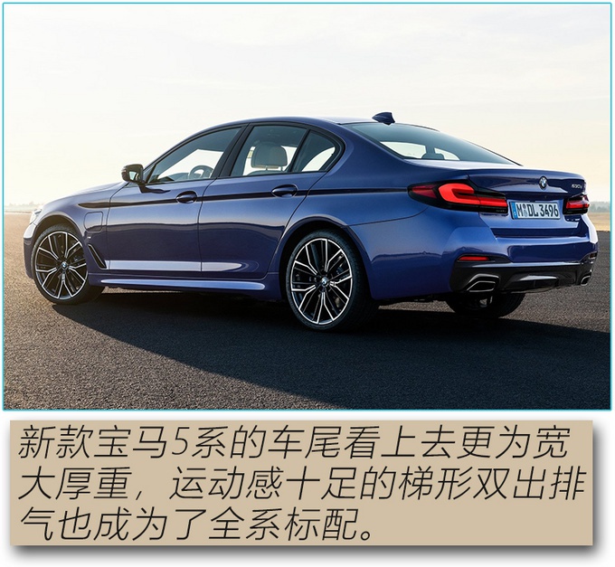 实拍解析新款宝马5系,豪华or运动都满足你,年底就能买