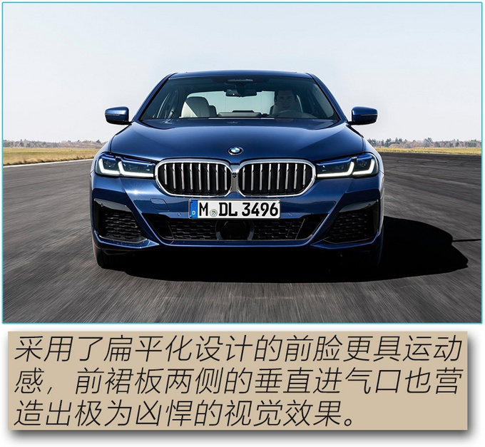 实拍解析新款宝马5系,豪华or运动都满足你,年底就能买