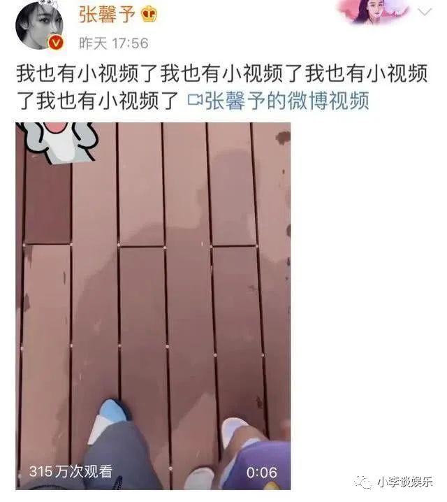 张馨予秀恩爱心愿终达成,六一儿童节晒小视频,终于和老公同框了