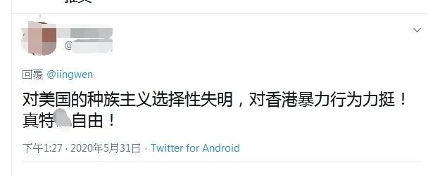 华盛顿都宵禁了,蔡英文人呢?