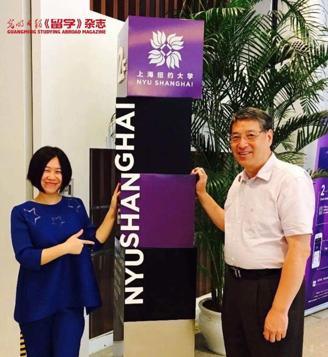 向教育改革先行者致敬|上海纽约大学创校校长俞立中卸任