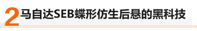 这个少年不简单 试驾跑旅SUV马自达CX-30