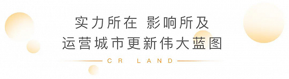 悦玺道丨同步国际视野,擎动宁波世界时