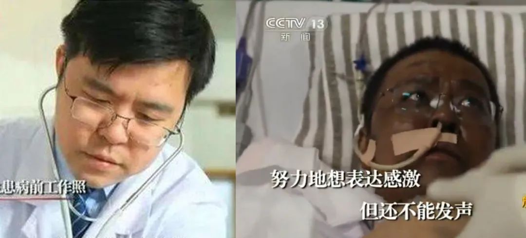 痛心!“黑脸”医生胡卫锋走了
