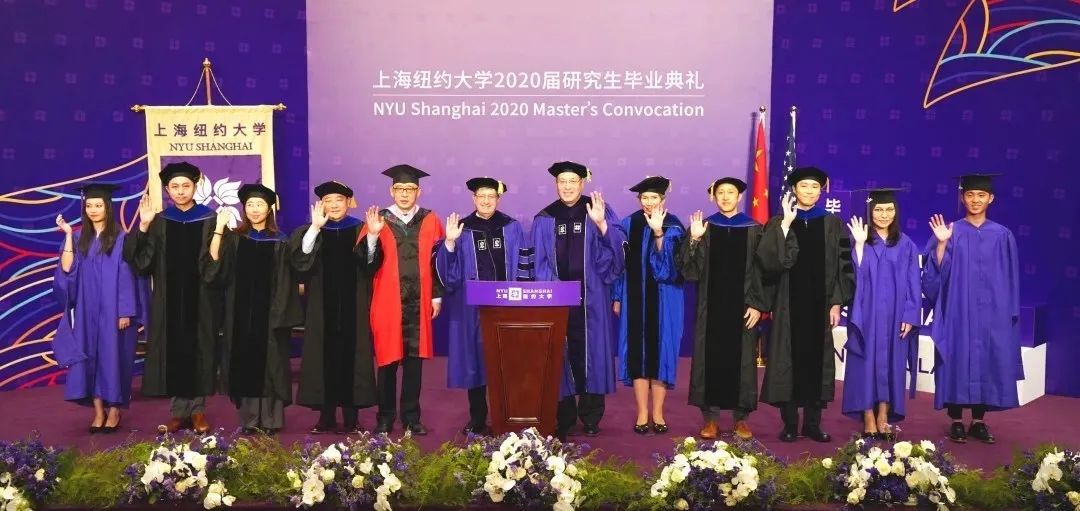 向教育改革先行者致敬|上海纽约大学创校校长俞立中卸任