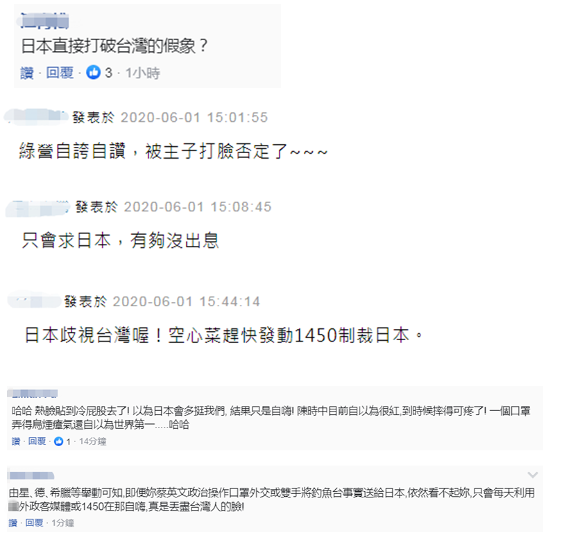 华盛顿都宵禁了,蔡英文人呢?