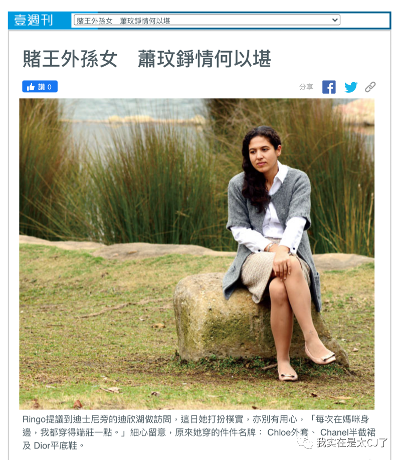 传闻中的……何猷邦……?