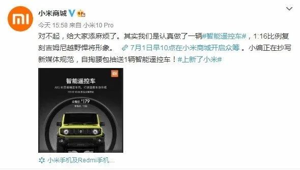 关于小米造车这件事,“要不要”比“敢不敢”更重要