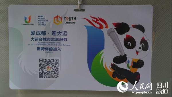 成都出租车,公交车司机齐行动 全民争当大运会志愿宣传员