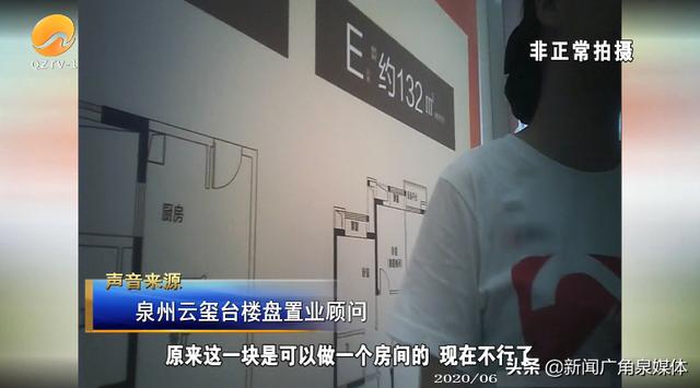 东海湾门第:倒板赠送一间房 这样的操作能实现吗?