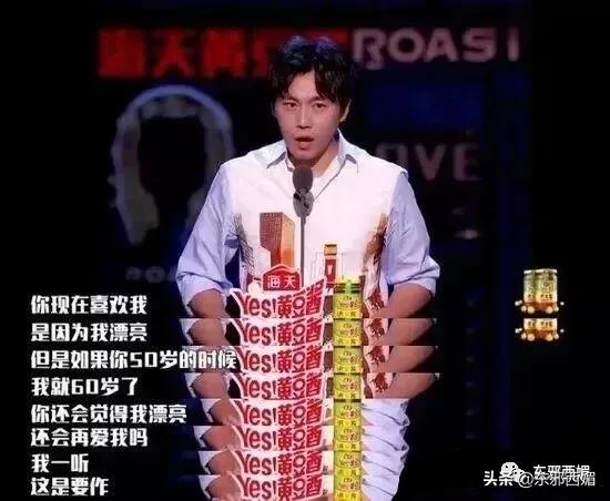 她的中年油腻,跟身材和脸蛋嫩不嫩没关系