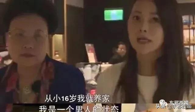 她的中年油腻,跟身材和脸蛋嫩不嫩没关系