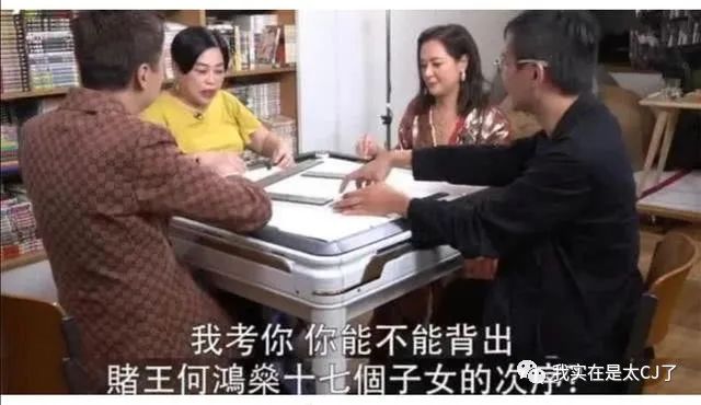 传闻中的……何猷邦……?