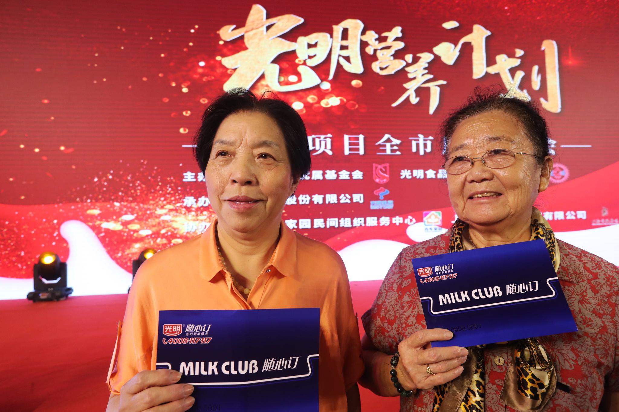 上海优待烈士遗属又有大动作!“光明营养计划”每天都为烈属送牛奶