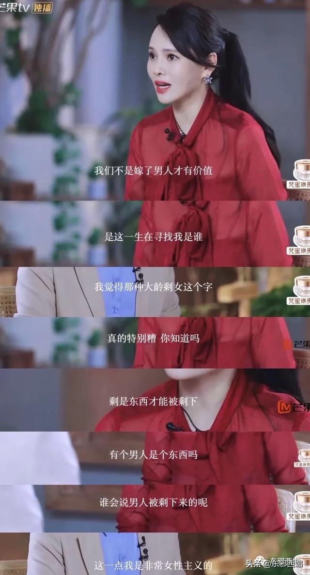 她的中年油腻,跟身材和脸蛋嫩不嫩没关系