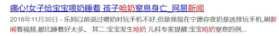 吹空调、夜醒、吐奶、攒肚……大都家庭都会纠结的4个问题