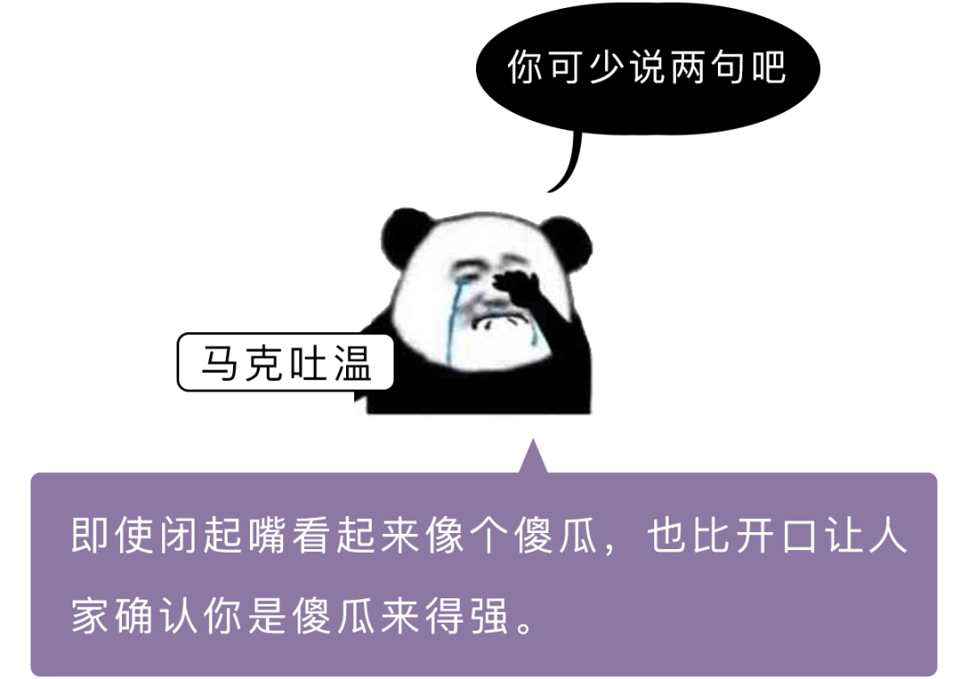 文人骂人有多毒