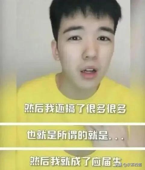 绝了!芒果力捧的新主持们怎么接连翻车……