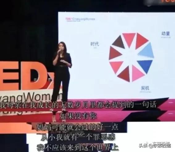 她的中年油腻,跟身材和脸蛋嫩不嫩没关系