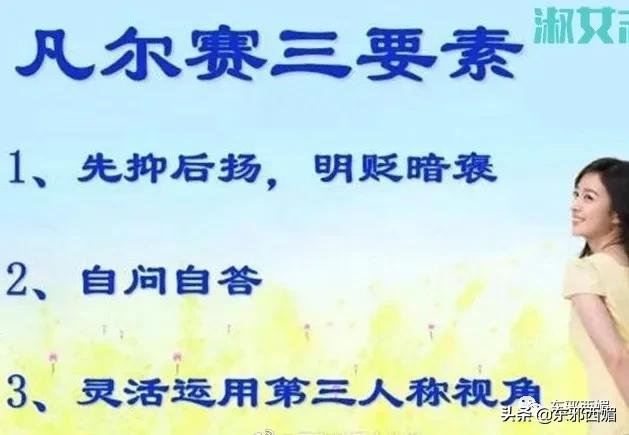 她的中年油腻,跟身材和脸蛋嫩不嫩没关系