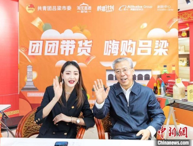 吕梁全市域推进信息进村入户,编制城乡电商网络。 冯帅 摄