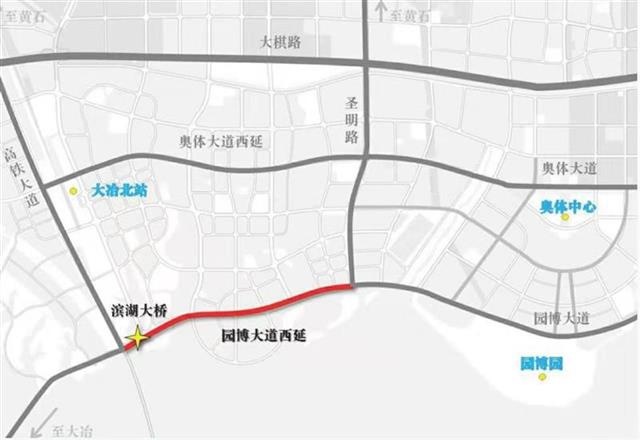 园博大道全线贯通!大冶下高铁10分钟可达黄石奥体中心