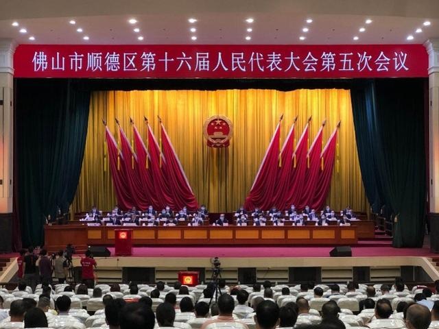 顺德两会快讯|冼阳福当选顺德区人大常委会主任