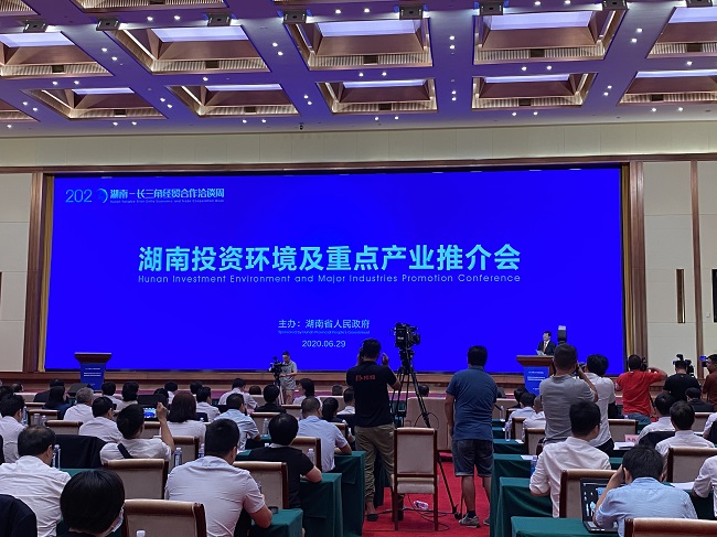 2020湖南-长三角经贸合作洽谈周主体活动现场。王婧菲摄