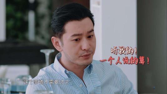 《中餐厅4》路透来袭,黄晓明主动干活,赵丽颖生娃后依旧少女