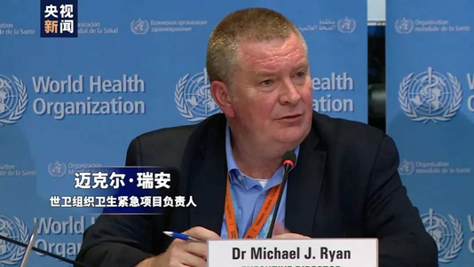 世卫组织卫生紧急项目执行主任迈克尔·瑞安