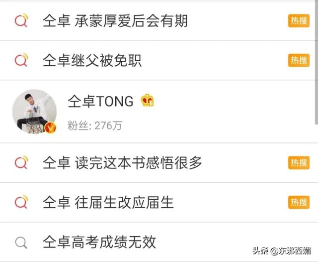 绝了!芒果力捧的新主持们怎么接连翻车……