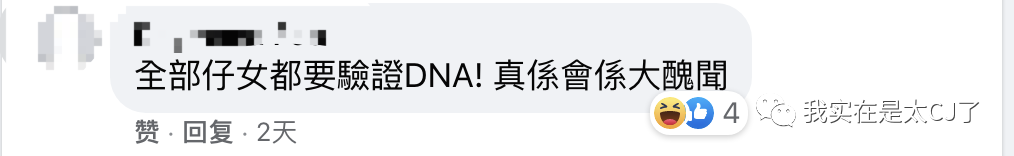 传闻中的……何猷邦……?