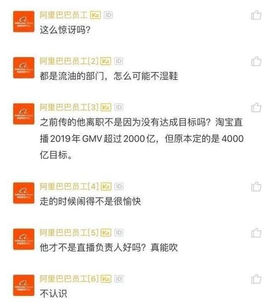 淘宝运营明星产品经理,淘宝运营明星产品经理招聘