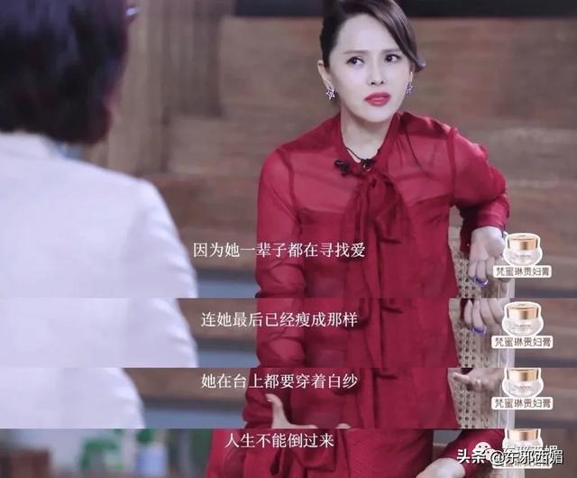 她的中年油腻,跟身材和脸蛋嫩不嫩没关系
