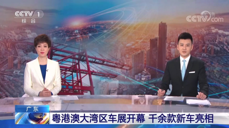 吟啸徐行，2020粤港澳大湾区车展顺利闭幕