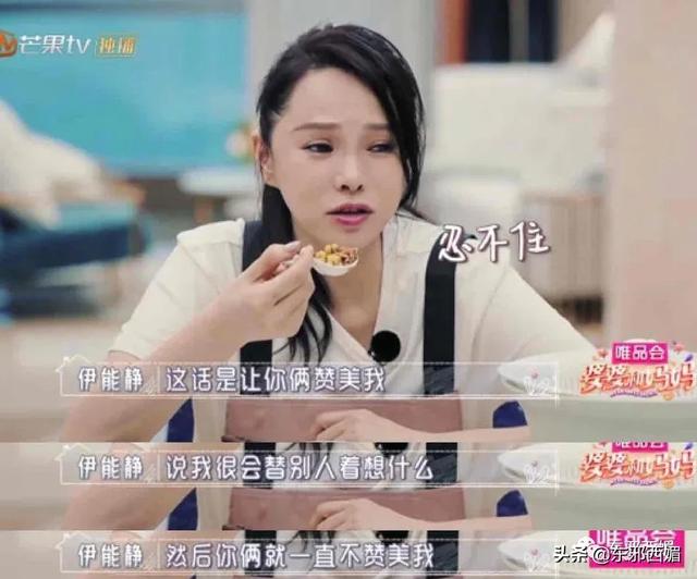 她的中年油腻,跟身材和脸蛋嫩不嫩没关系