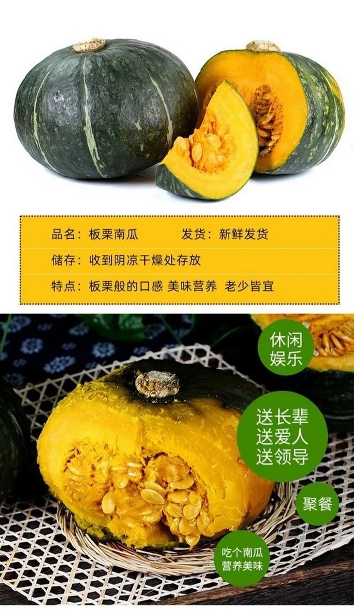 陕西板栗南瓜,也太好吃了吧