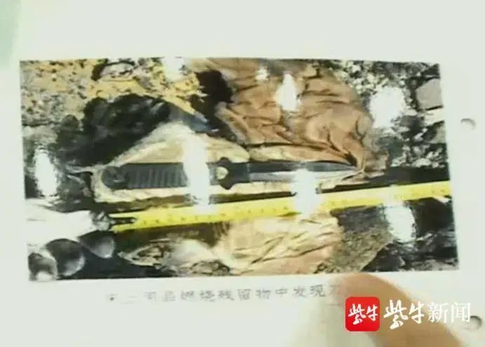 90后硕士刺死“女友”后放火致尸体焚毁！只因恋爱被对方父母反对…