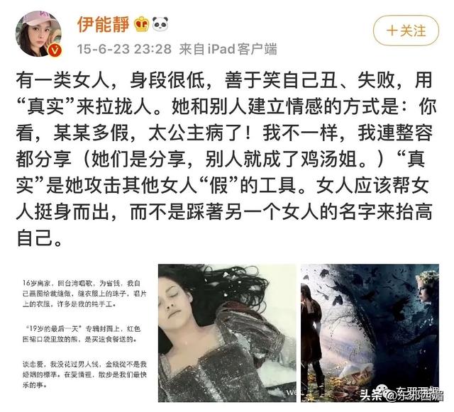 她的中年油腻,跟身材和脸蛋嫩不嫩没关系