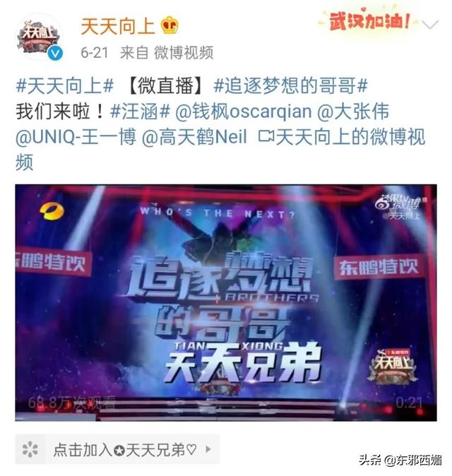 绝了!芒果力捧的新主持们怎么接连翻车……