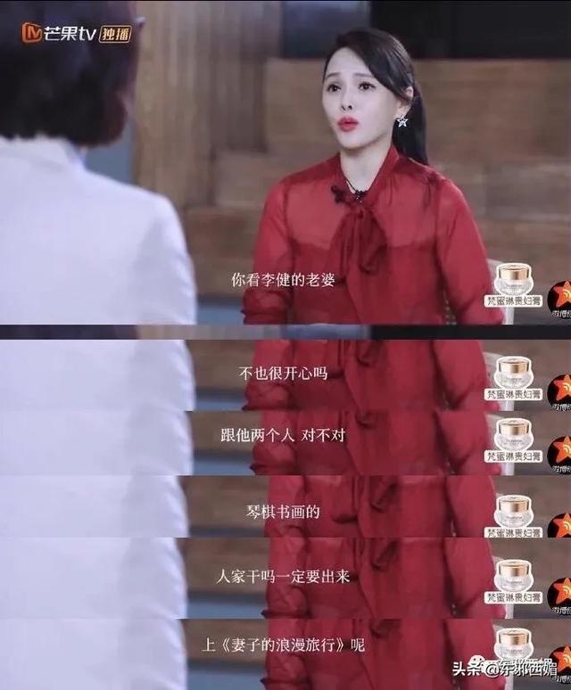 她的中年油腻,跟身材和脸蛋嫩不嫩没关系